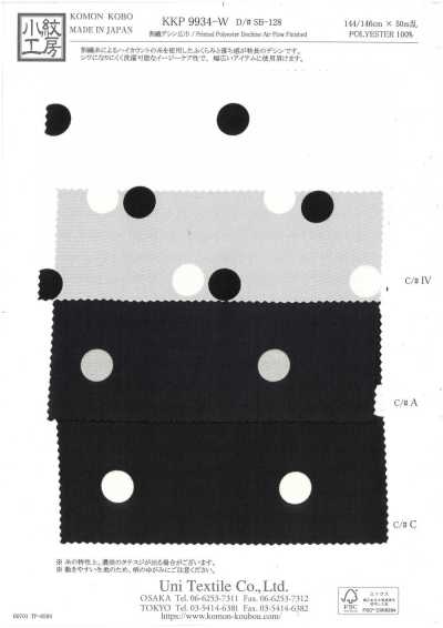 KKP9934-W-SB-128 Dechine de fibra dividida, largura larga