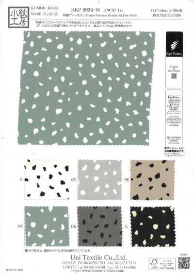 KKP9934-W-SB-173 Microfibra dividida Dechine, largura ampla