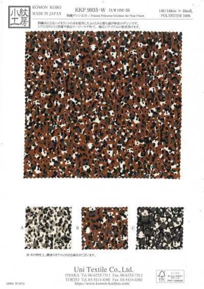 KKP9935-W-HM-56 Dechine de fibra dividida, largura ampla
