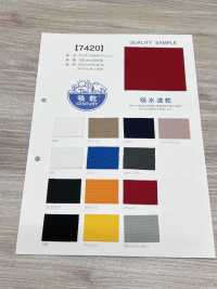 7420 Malha Bidirecional De Cátion[Têxtil / Tecido] Foto secundária