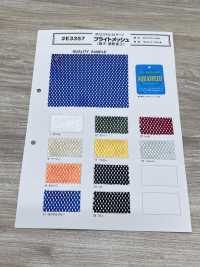 E3357 Padrão De Açougueiro Queen's Cord Es 50d[Têxtil / Tecido] Foto secundária