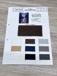 KD-8252 Doden® French Pile[Têxtil / Tecido] Foto secundária