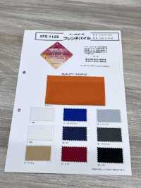 FS-1125 Pilha Francesa Philthermo®[Têxtil / Tecido] Foto secundária