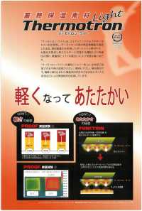 TX3000 Thermotron Light Half[Têxtil / Tecido] Foto secundária