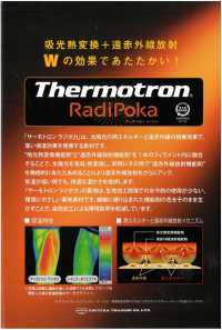 TX6060RP Thermotron Radipoka® Satin[Têxtil / Tecido] Foto secundária