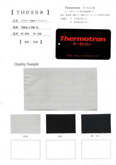 TH0208 Thermotron Tricô bidirecional