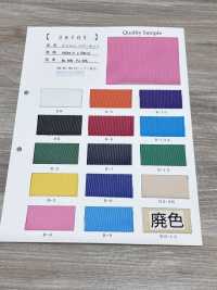 2870Y Rede De Nylon Power Net[Têxtil / Tecido] Foto secundária