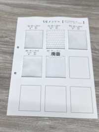 8800 [Resina] Foto secundária