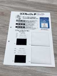 RF3955 Malha Canelada P Super French Pile[Têxtil / Tecido] Foto secundária