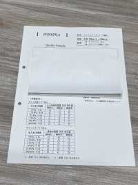 PU5020LA Tecido Não Tecido Laminado De Filme[Têxtil / Tecido] Foto secundária