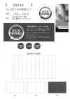 5024S PET reciclado condutivo Quins