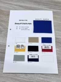 0018-1TR Raschel Duplo De 2 Vias[Têxtil / Tecido] Foto secundária