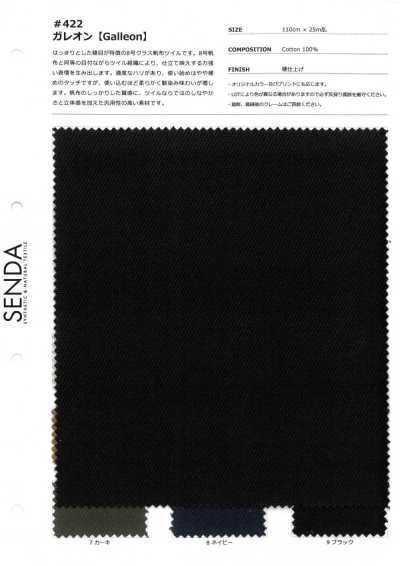 422 Galleon Nº 8 Sarja Canvas