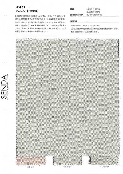421 Helm No. 8 Lona Classe T/C Chambray