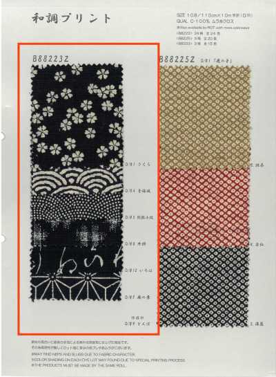 B88223Z Tecido de fio irregular com padrão monocromático de estilo japonês, meia dobra