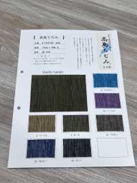 1912-307 Takashima Chijimi[Têxtil / Tecido] Foto secundária