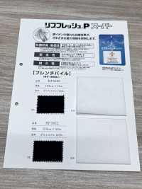 RF5593 Malha Canelada P Super French Pile[Têxtil / Tecido] Foto secundária