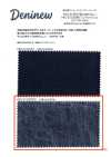 HK1313IDW Revestimento índigo em denim fabricado em Okayama (lavagem única)