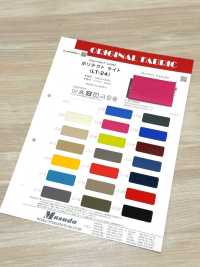 LT-24 Polytect Light[Têxtil / Tecido] Masuda Foto secundária