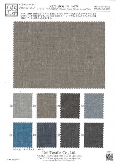 KKT2606-W-DW Organza Tricot de Largura Ampla
