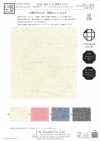 KYC446-1 Fio De Linho Tingido Yoryu (Crepe Takashima)