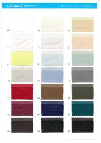 CK2000A Malha De Chiffon Que Pode Ser Cortada[Têxtil / Tecido] Suncorona Oda Foto secundária