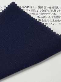 13474 Veludo Cotelê índigo Elástico De 21 Linhas (Corte Regular)[Têxtil / Tecido] SUNWELL Foto secundária