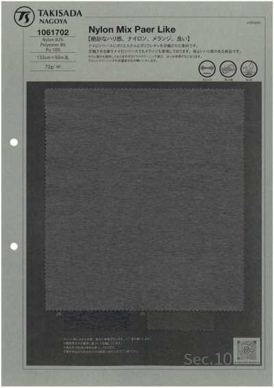 1061702 Mistura de nylon com aspecto de papel