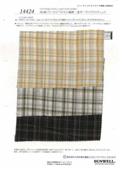 14424 Xadrez Madras em gaze dupla de algodão/TENCEL™ Lyocell 60s