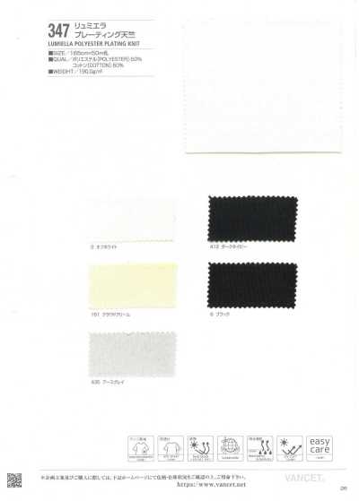 347 Jersey com plating Ryumiera