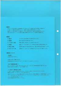 W6680C0 Tafetá Multiuso C-Zero De Alta Densidade[Têxtil / Tecido] Sem Nome Foto secundária