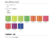 5VSCOR Vislon Neon Color Zipper, Tamanho 5, Aberto[Zíper] YKK Foto secundária