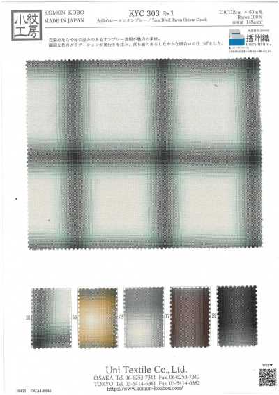 KYC303-1 Viscose ombré tingida no fio