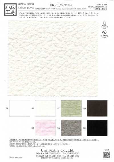 KKF1074-W-1 Jacquard de organza split 20D de linho