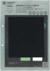 1069608 Ponto Musgo ICELIVE®
