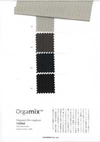1SG040 Origamix Espinha De Peixe[Têxtil / Tecido] Chambray Foto secundária