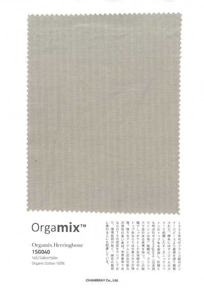 Orgamix Espinha de peixe