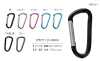 CARABINER-SMALL Mosquetão (Pequeno) 60mm