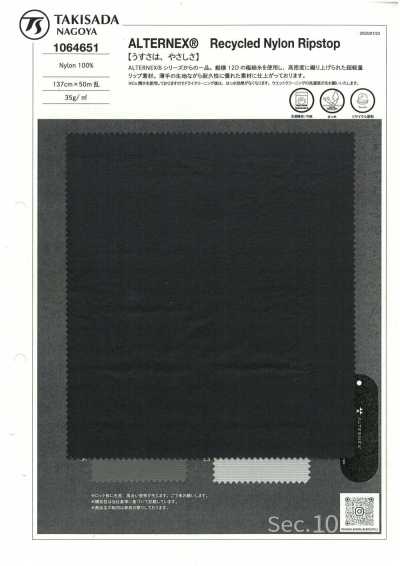 1064651 ALTERNEX® Ripstop de nylon reciclado