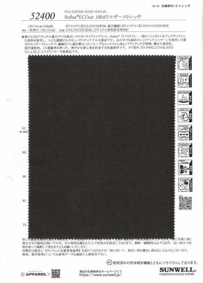 52400 Reflax® ECOair 100d Stretch para intempéries