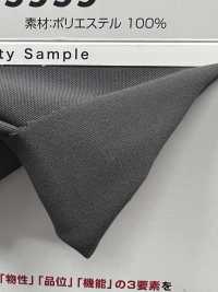 SW5959 Camisa Delta[Têxtil / Tecido] Fibras Sanwa Foto secundária
