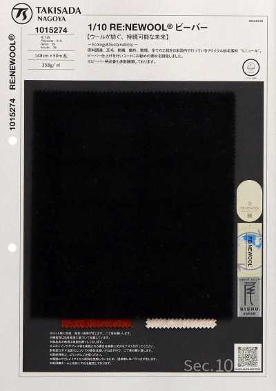 1015274-OUTLET [OUTLET] 1/10 RE:NEWOOL® Beaver
