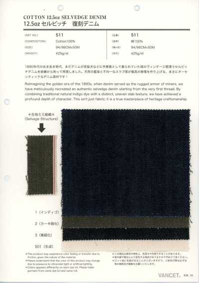 511 Denim de reprodução selvedge 12.5oz