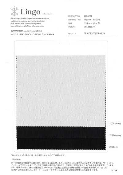 LIG4224 MALHA TRICOT POWER MESH