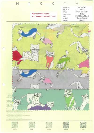 SHU-110-2 Batista 60s com estampa de gatos em jato de tinta