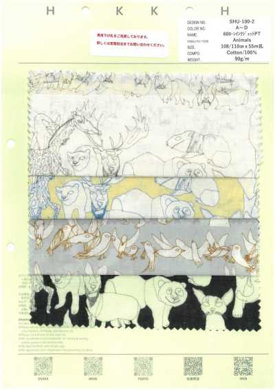 SHU-100-2 60 Batista Inkjet PT Animais