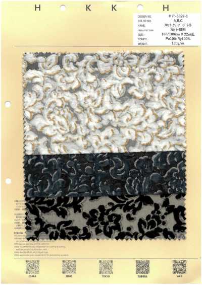 HP-5099-1 Flocagem Cleave Delight Sarasa