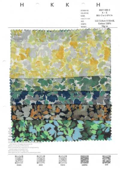 4027-590-2 80 Chiffon Voil Pétala