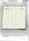 2356 Tweed Sofisticado