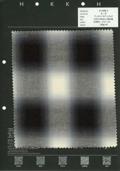 5-1420-1 Xadrez ombré vintage